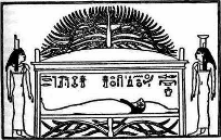 Озирис в кедровом гробу (рельеф, Дендара, Египет)